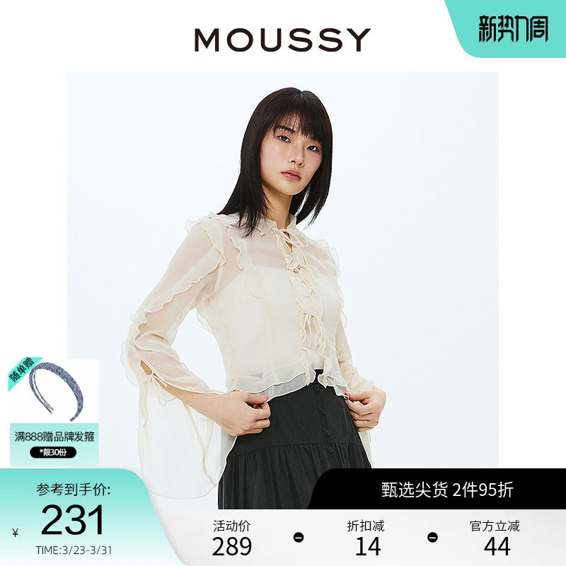 moussy 早春法式优雅浪漫雪纺花边长袖衬衫010HS730-