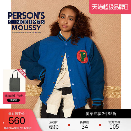 moussy X PERSON'S联名2024冬季新品棒球服夹克外套010HAQ01-5491