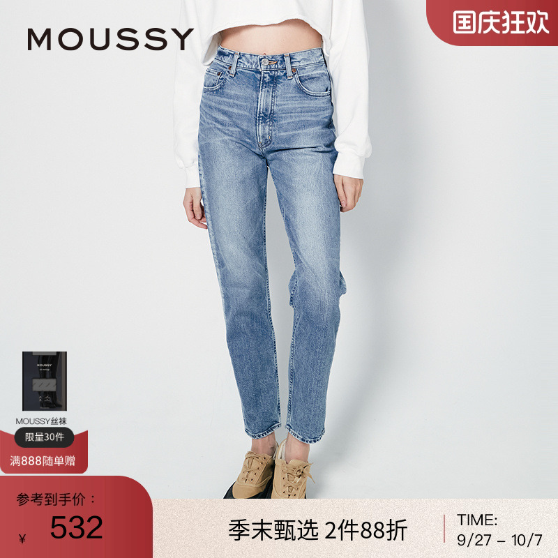 MOUSSY高腰渐变水洗铅笔裤