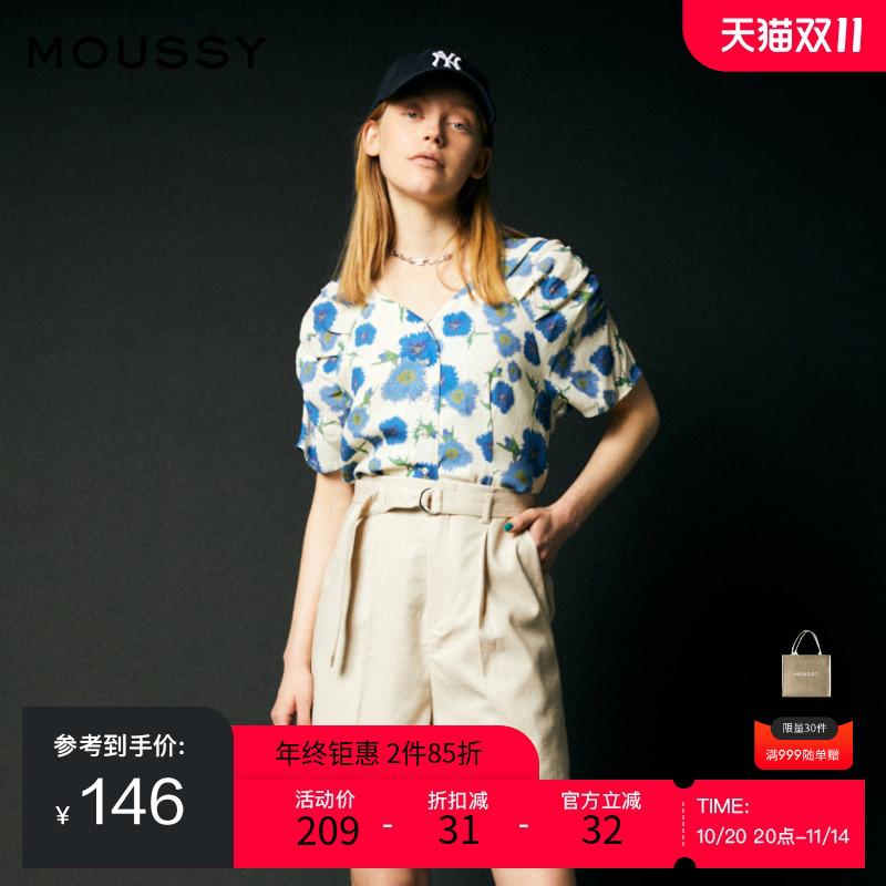花朵印花 泡泡袖 单排扣