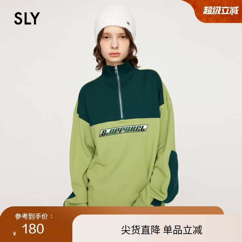 sly街头风拉链半开领运动感卫衣