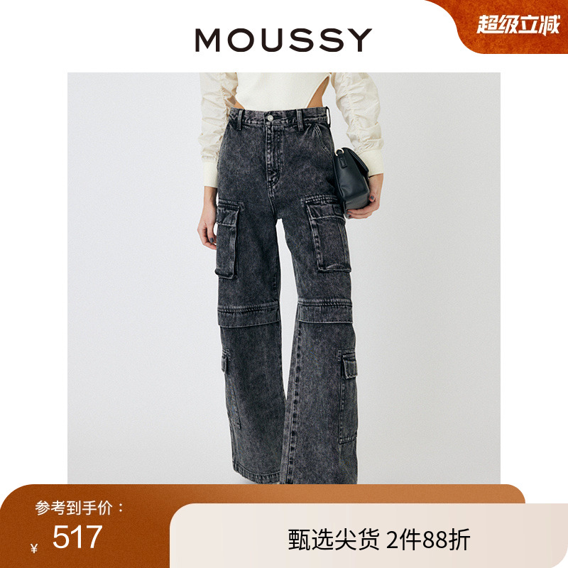 MOUSSY重工水洗多口袋工装牛仔裤