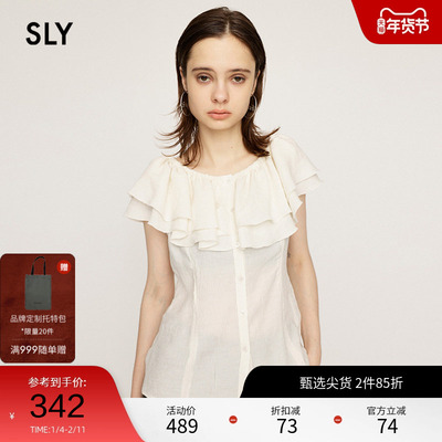 sly法式优雅风一字领荷叶边衬衫