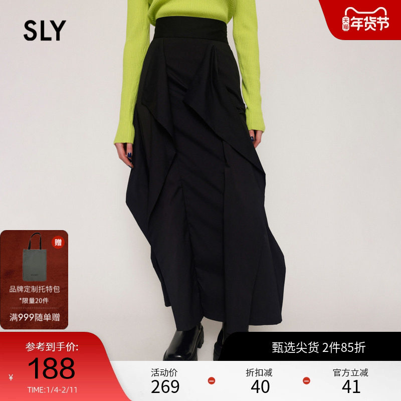SLY奥莱 春季微开叉不规则褶边下摆设计半身裙030FAZ31-4030,女装/女士精品,半身裙,淘宝优惠券,粉丝福利购,淘宝优惠卷