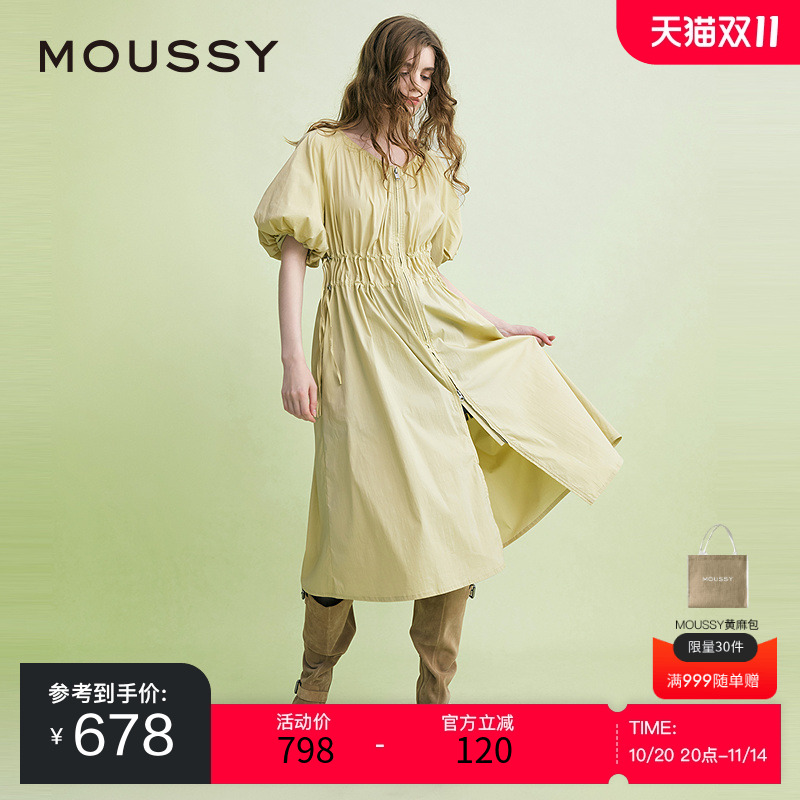 moussy 2025夏季新品灯笼袖抽绳收腰双拉链连衣裙女028ISA33-3991