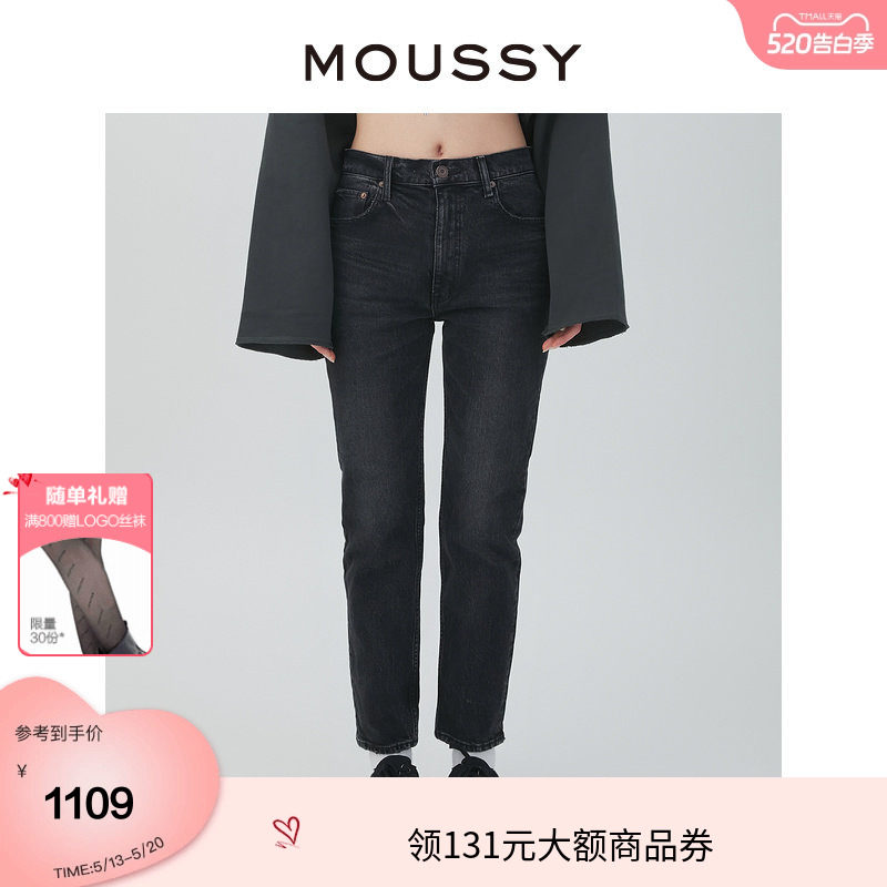 MOUSSY 春季水洗黑色小脚休闲牛仔裤合集