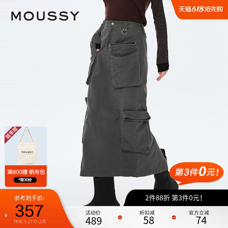 MOUSSY明星同款 春季迷彩直筒裙工装半身裙010ISH31-
