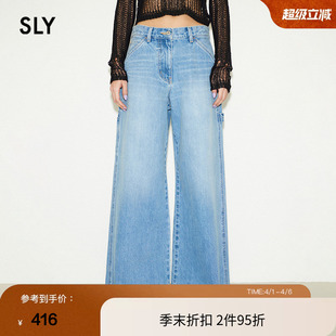 春季 SLY THROW系列 0610 阔腿牛仔裤 030HS011 低腰工装