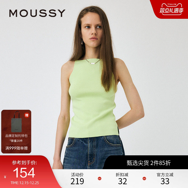 moussy 2024秋季新品简约风基础通勤露肩针织背心女010