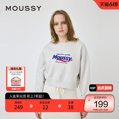 MOUSSY 春季休闲风短款LOGO刺绣套头卫衣女010ISQ90-3391