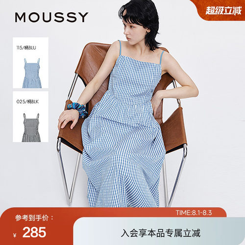 moussy 夏季文艺田园风格纹刺绣吊带连衣裙028ISA33-0007