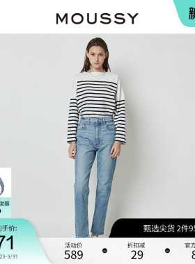 moussy奥莱 春季高腰水洗抓纹简约锥形直筒牛仔裤女010FSA12-1220