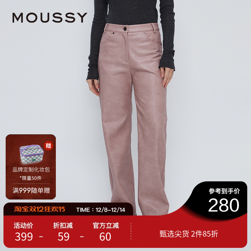 moussy 冬季新品甜酷港风直筒宽松皮裤休闲裤女028HAZ30-1111