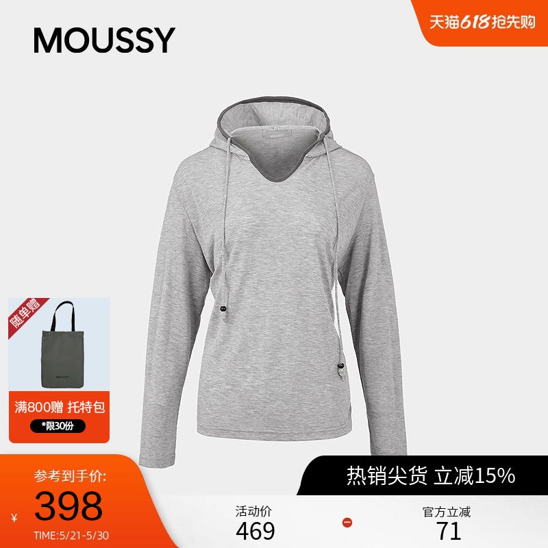 MOUSSY 2026早春新品休闲运动风条纹连帽抽绳卫衣女028