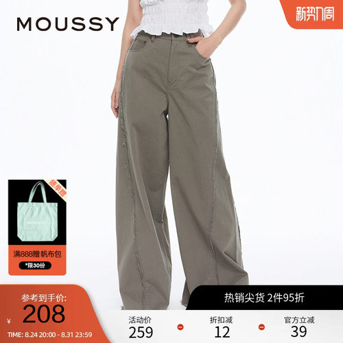 moussy 春季美式复古解构毛边阔腿裤休闲裤028HAZ30-0461