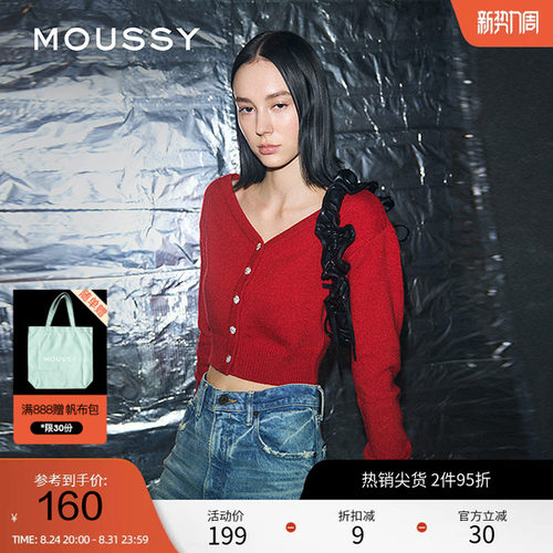 moussy 春季前后两穿通勤花朵纽扣针织开衫010HAH70-9191