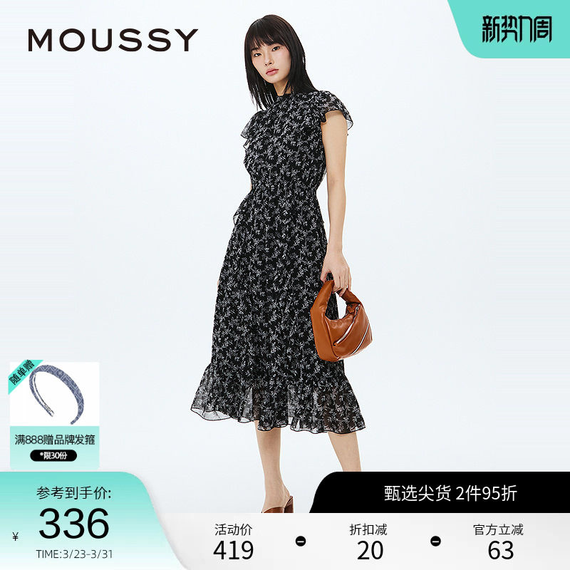 MOUSSY 春季南法度假风露腰碎花吊带连衣裙028HSA30-