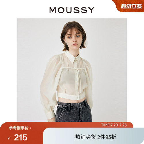 MOUSSY法式泡泡袖透视碎花衬衫