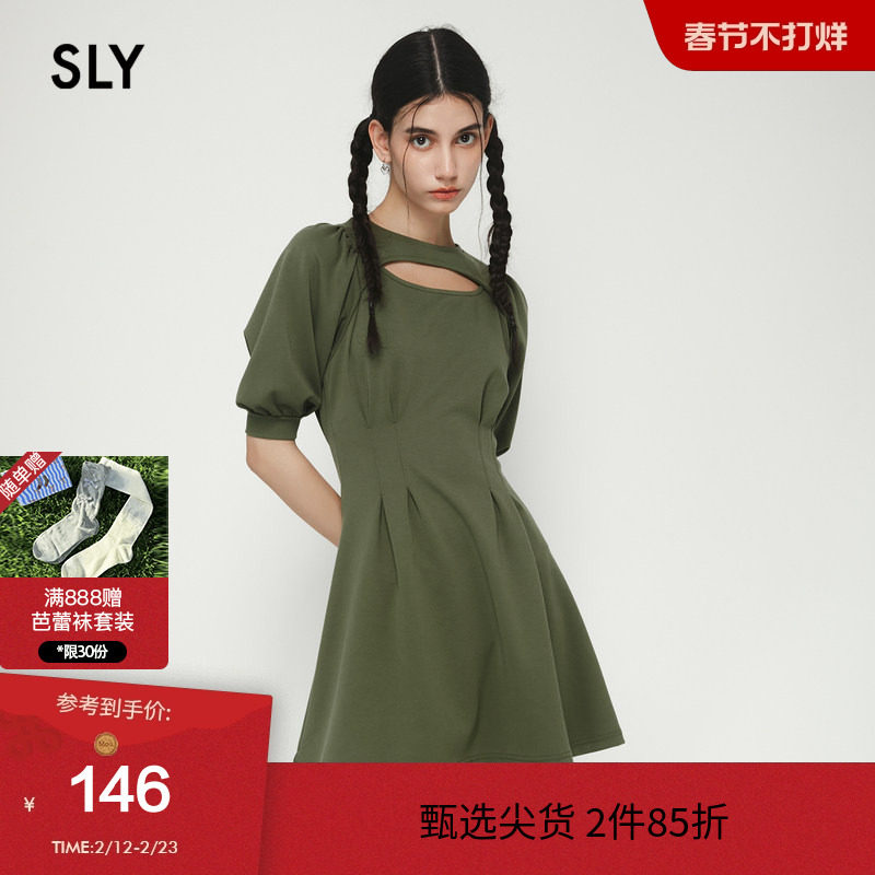 SLY 春季Y2K甜美泡泡袖镂空收腰连衣裙女030GSI83-2