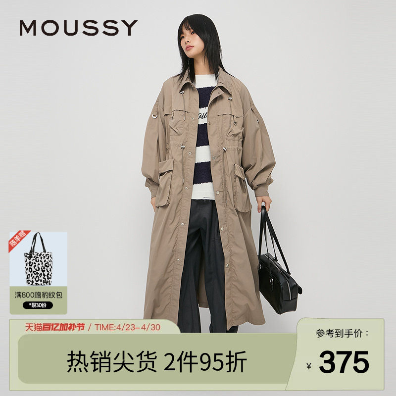 moussy 春季美式慵懒感廓形多口袋长款风衣028HAZ30-0261