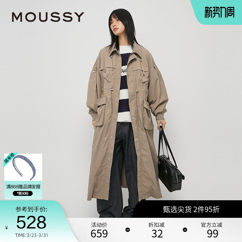 moussy 春季美式慵懒感廓形多口袋长款风衣028HAZ30-