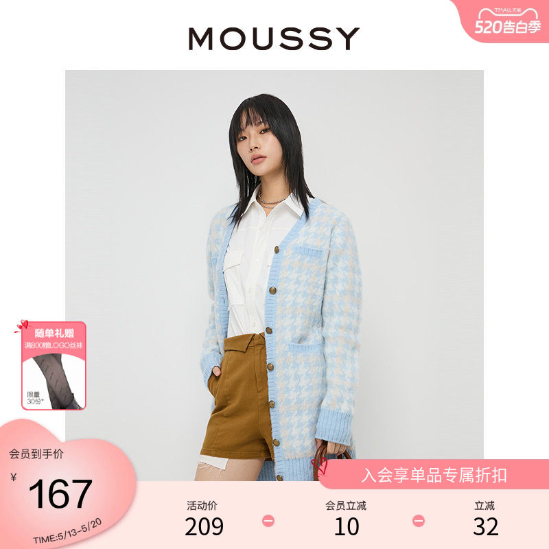 MOUSSY  甜美学院风miu系小清新格纹长款针织开衫女028