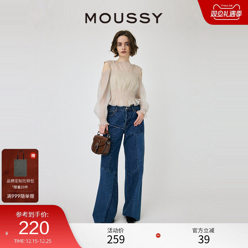 MOUSSY 夏季新品法式优雅风露肩两件套雪纺衬衫010HS23