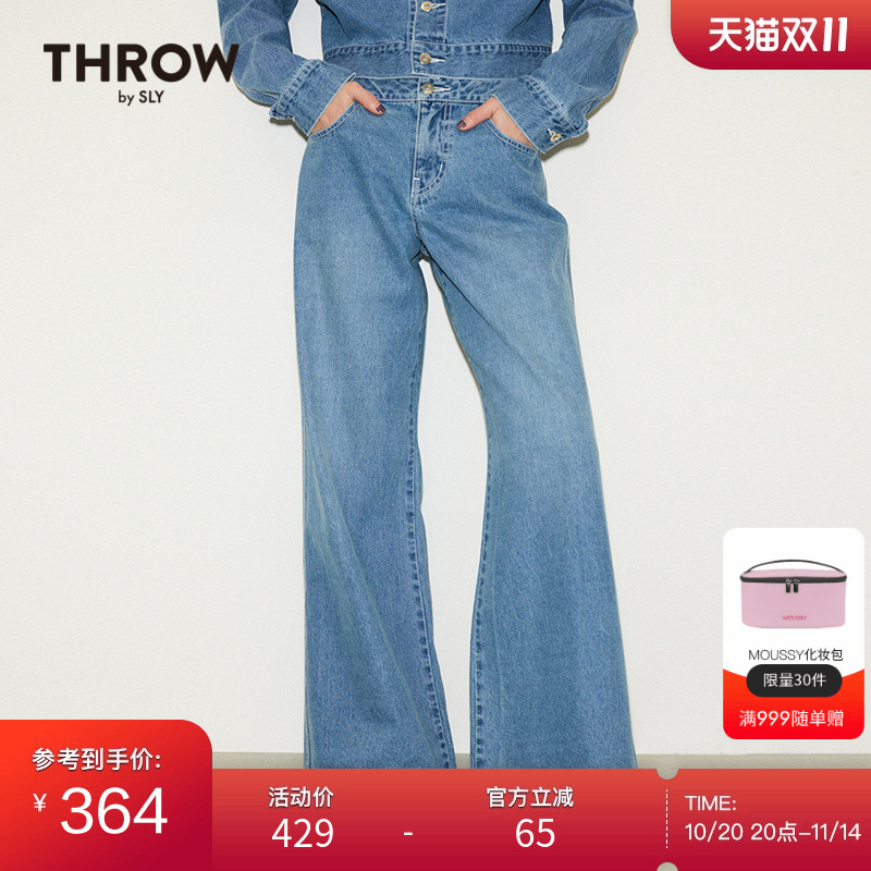 SLY低腰阔腿裤简约风牛仔裤