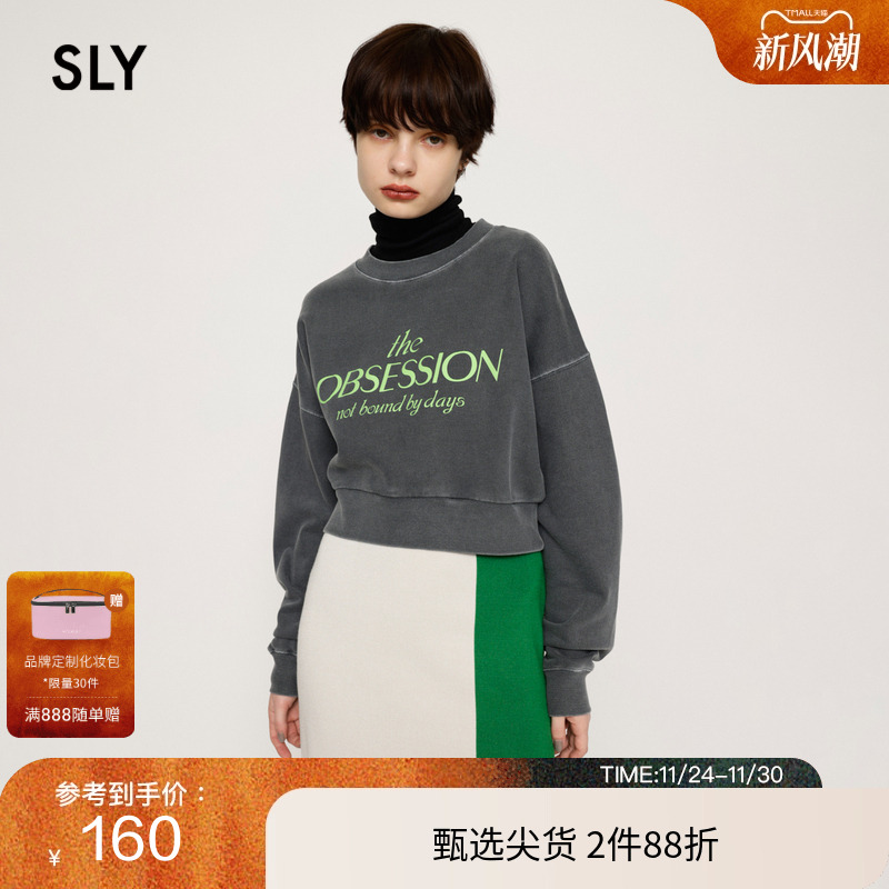 sly字母印花设计短款休闲卫衣T恤