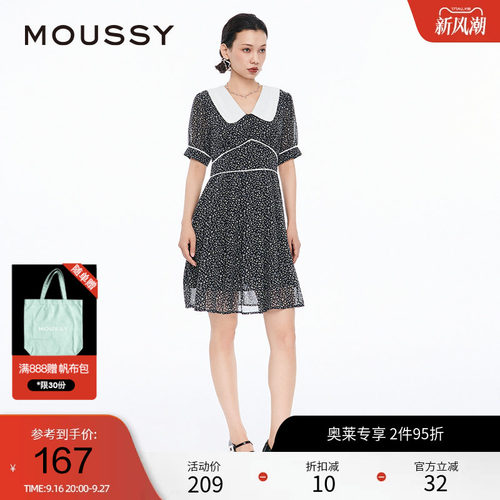 MOUSSY复古风俏皮雪纺碎花连衣裙