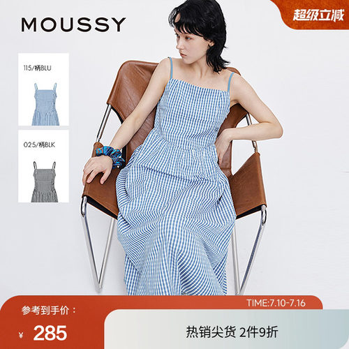 moussy 夏季文艺田园风格纹刺绣吊带连衣裙028ISA33-0007