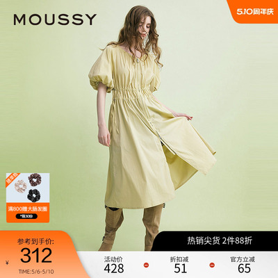 moussy 夏季灯笼袖抽绳收腰双拉链连衣裙女028ISA33-3991