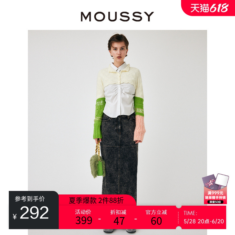 【明星同款】MOUSSY 2023冬季辣妹风牛仔半身裙010GA