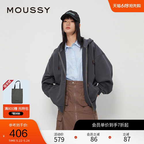moussy 春季美式复古纯色拉链连帽卫衣外套028IAZ80-1005