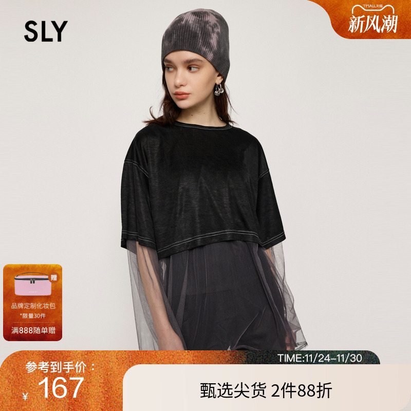 多色两件套微透薄纱短袖T恤sly