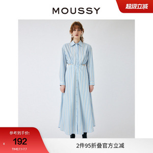 MOUSSY 夏季撞色条纹露腰休闲长款连衣裙女010GSS30-1740