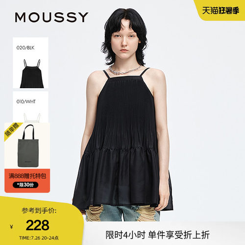 moussy 2025夏季新品南法度假风轻薄吊带叠穿连衣裙028ISA33-4061