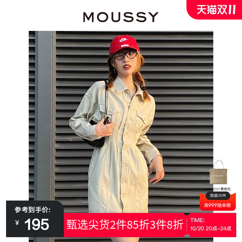 收腰设计显瘦，简约通勤风