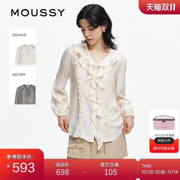 moussy 2025夏季新品法式浪漫层叠装饰荷叶边衬衫女028ISA30-3471