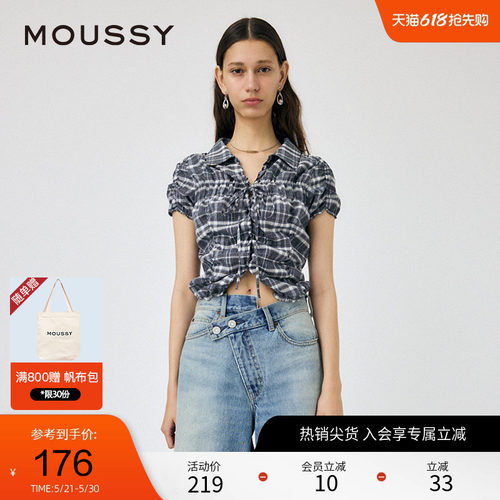 moussy 夏季复古田园文艺风褶皱短款衬衫女010HAS30-5831