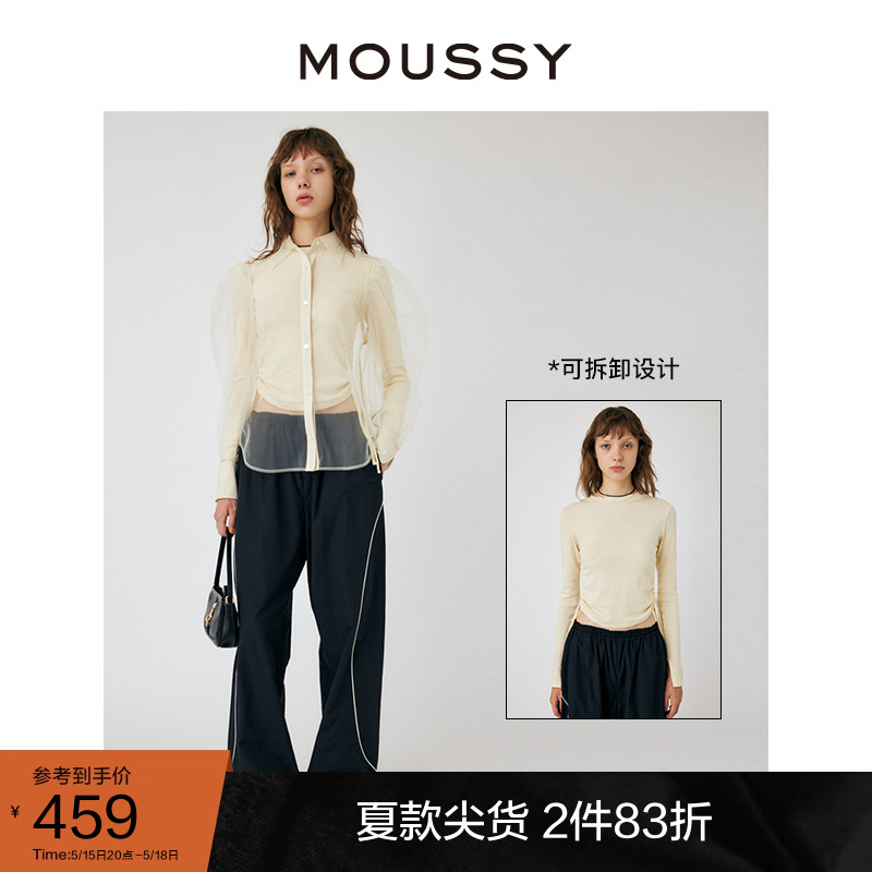 MOUSSY 2023春夏新品法式浪漫风宫廷感薄纱修身衬衫010GAG30-6830 女装/女士精品 衬衫 原图主图