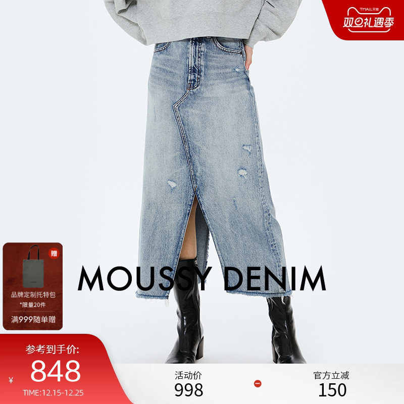 MOUSSY 2025春季新品美式风前后开叉牛仔半身裙女028ISA11-1581