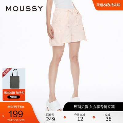 moussy街头运动休闲大口袋工装裤