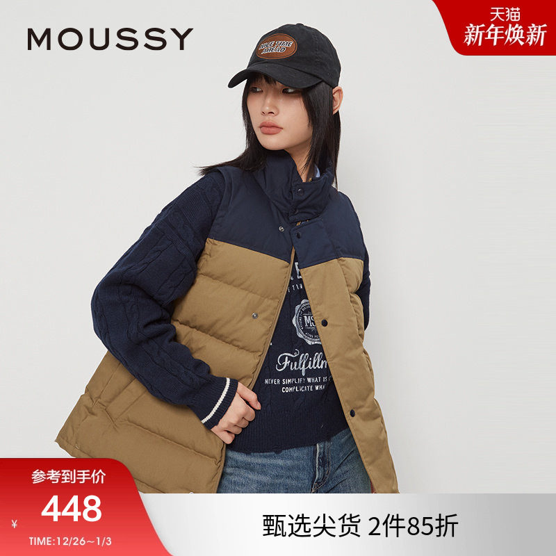 moussy 秋季新品中性风宽松撞色休闲羽绒马甲女028HAA3
