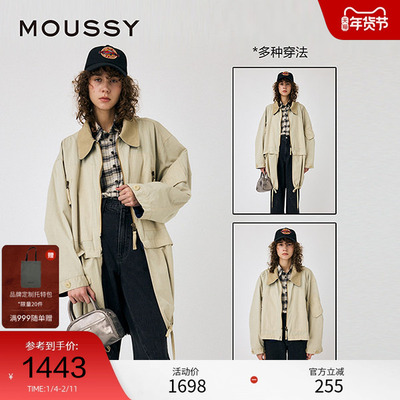 moussy 冬季巴恩风可拆卸撞色翻领夹克外套010HAS30-0321