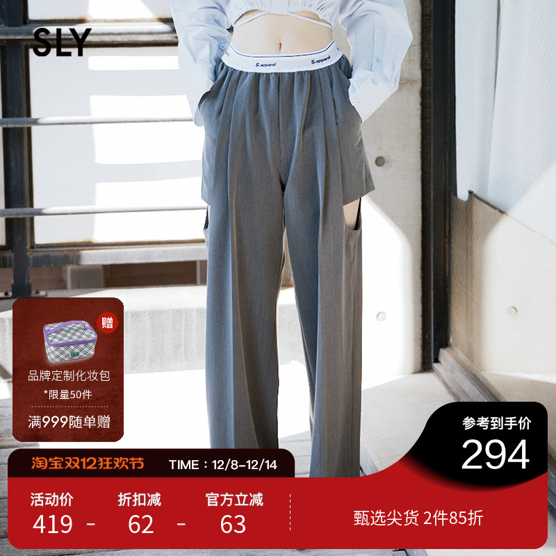 SLY运动通勤设计感镂空西装裤