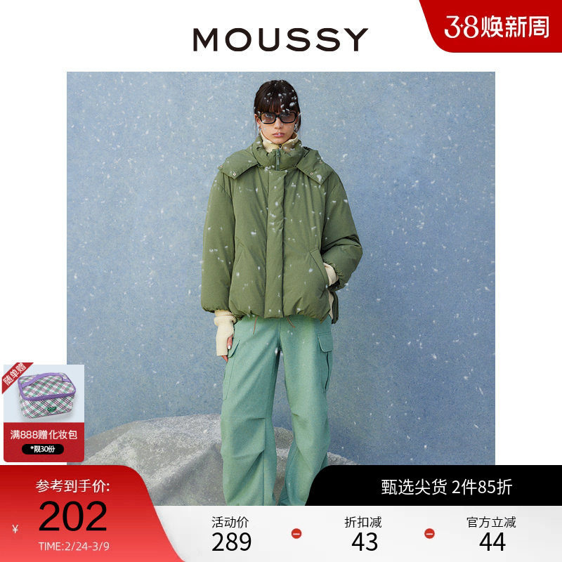 MOUSSY 秋季中性风褶皱多口袋毛呢工装裤女010FAW30-7150