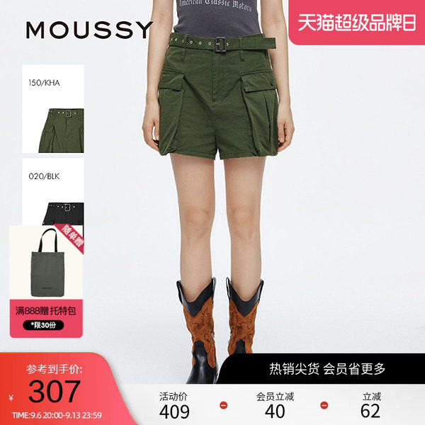 moussy 夏季美式街头风大口袋短款工装裤女028ISZ31-1311