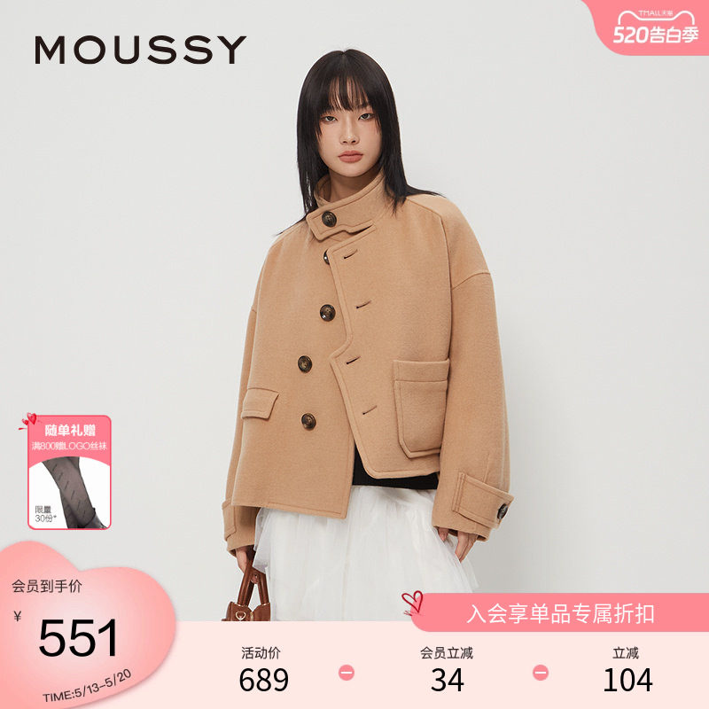 moussy 春季格雷系设计感解构短款毛呢外套028HAA30-