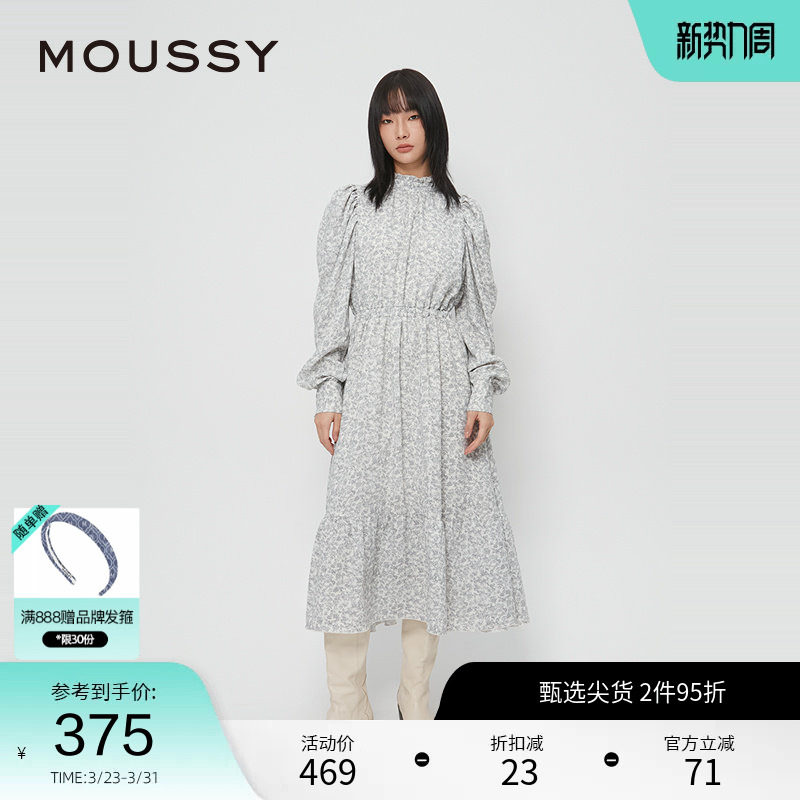 moussy 春季法式田园风花边立领碎花连衣裙028HAZ30-